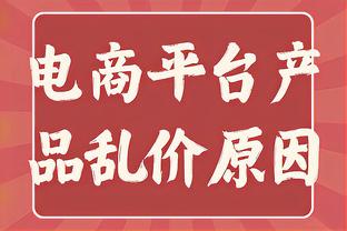 弹无虚发！约基奇飙中压哨三分 首节6中6砍下13分4板